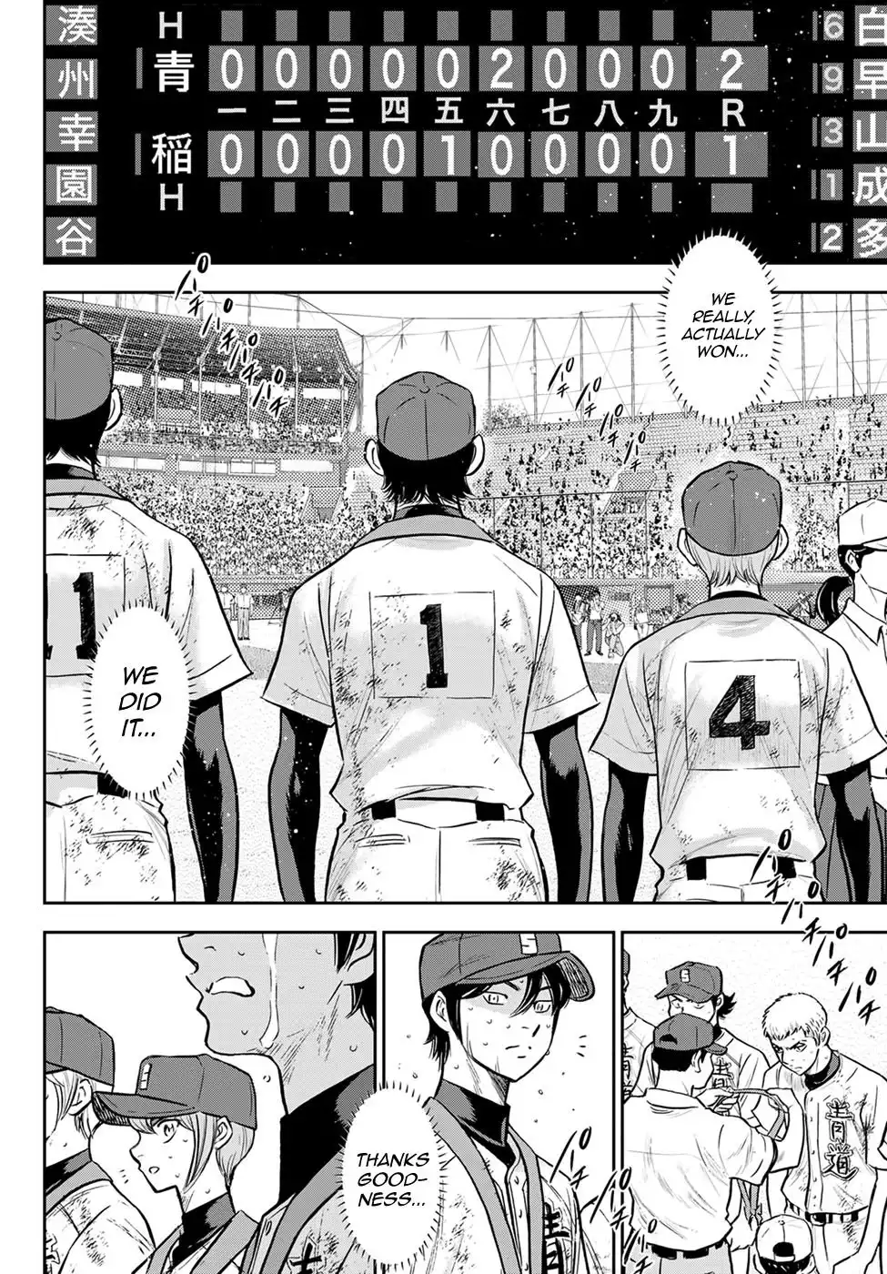 Daiya no A - Act II Chapter 305 15